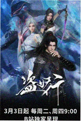 动画剧场版 4K 修复版片源封面